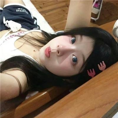 瘟家妹